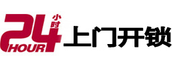 固阳市极速锁行 - 固阳极速开锁行
